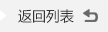 冰雕制作資訊