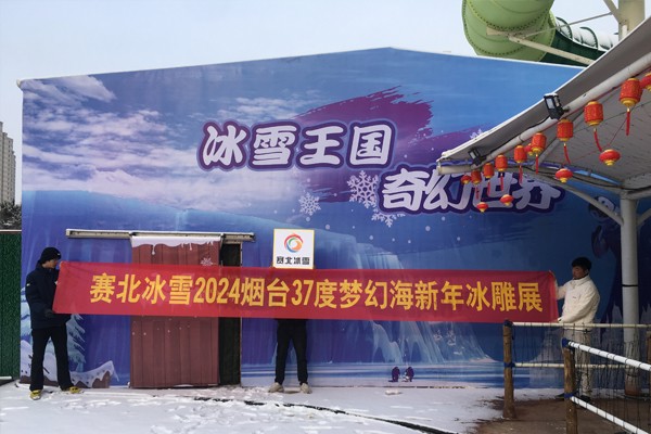 2024ɽ|_37ȉúչ